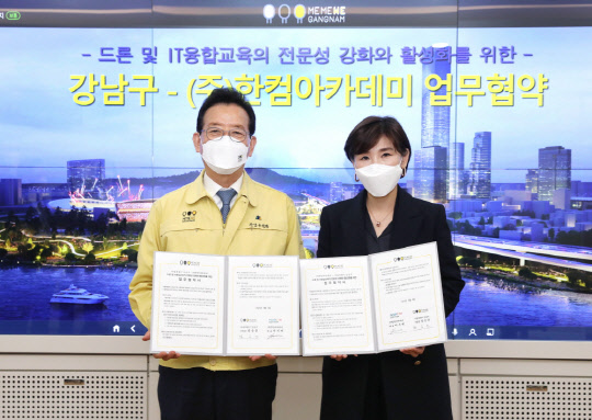 이시연(오른쪽) 한컴아카데미 대표와 정순균 강남구청장이 협약을 맺고 있다. <한컴아카데미 제공>